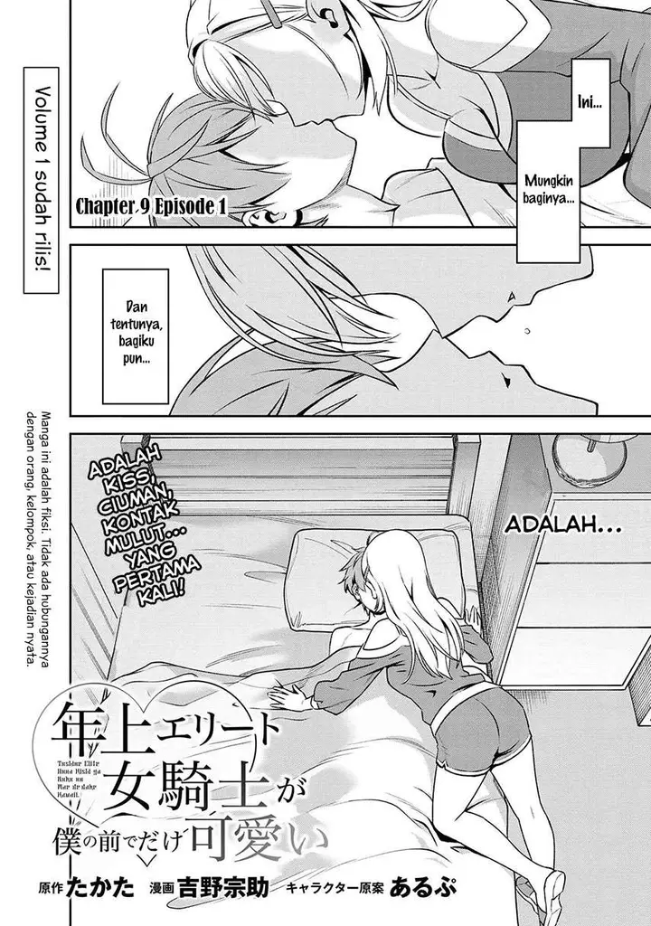 image-komik-toshiue-elite-onna-kishi-ga-boku-no-mae-de-dake-kawaii-chapter-9.1-3/15