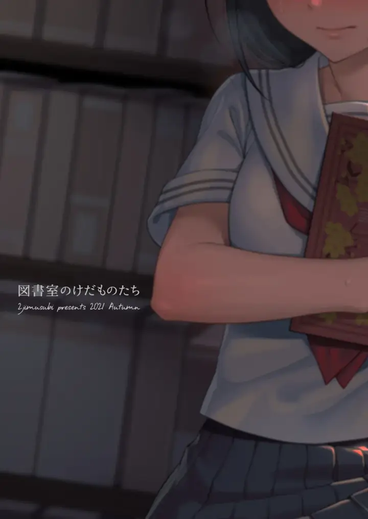 image-komik-toshoshitsu-no-kedamono-chapter-01-end-37/38