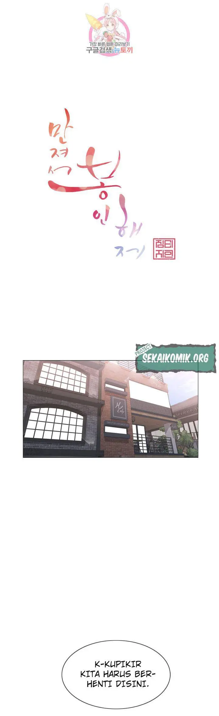 image-komik-touch-to-unlock-chapter-104-1/38