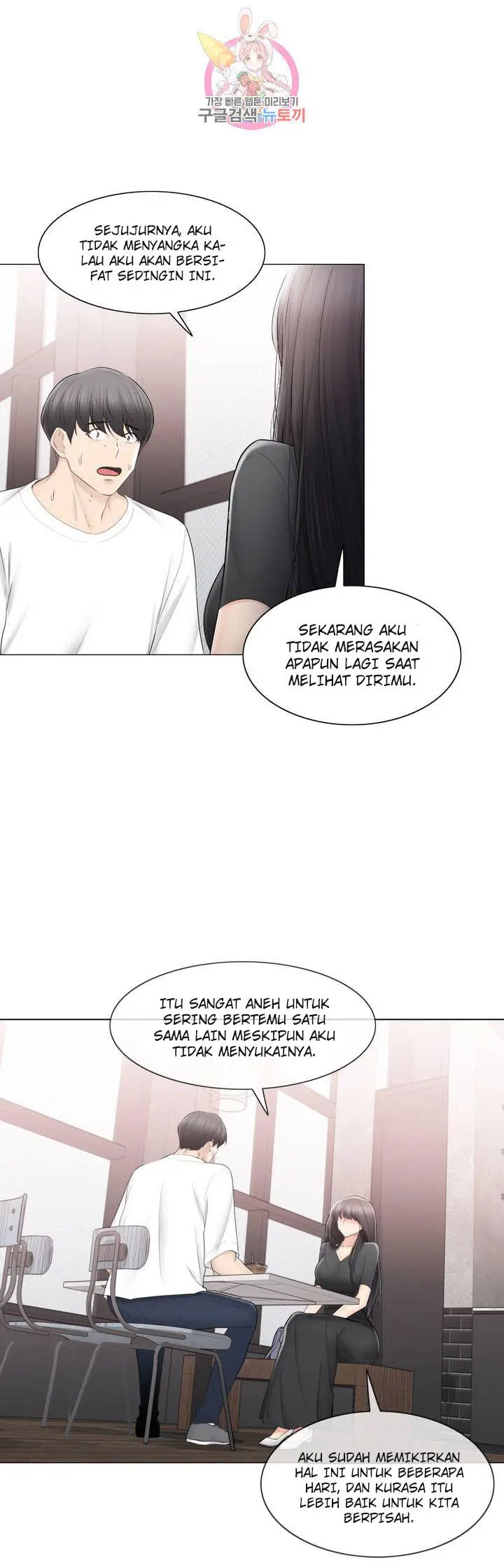 image-komik-touch-to-unlock-chapter-104-3/38
