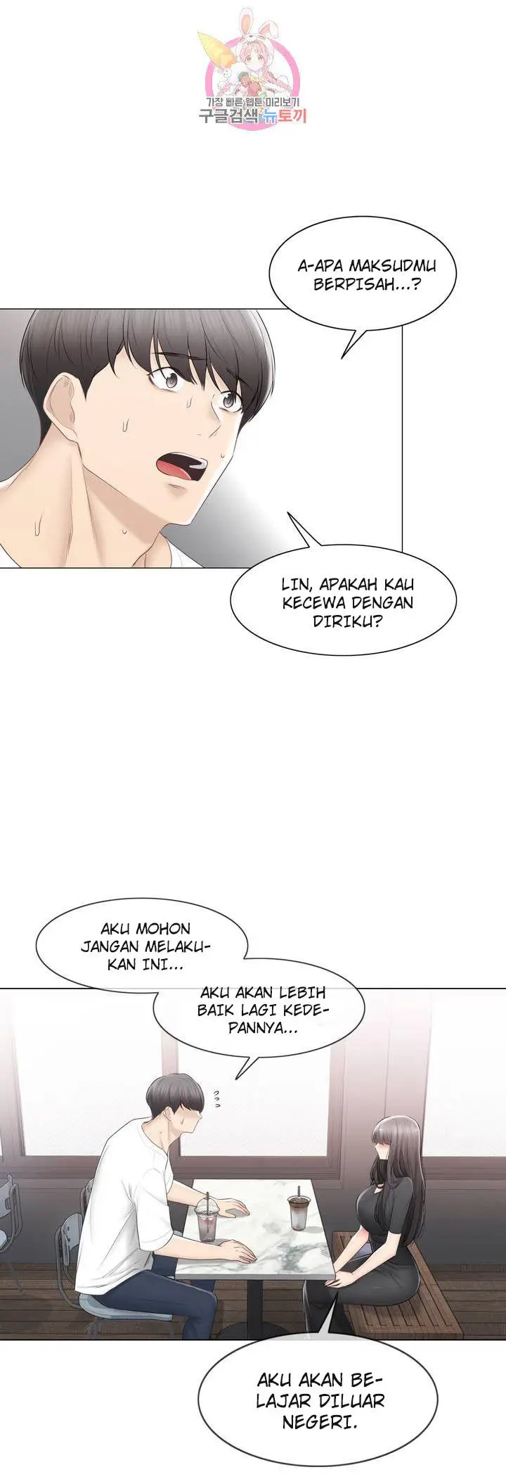 image-komik-touch-to-unlock-chapter-104-4/38