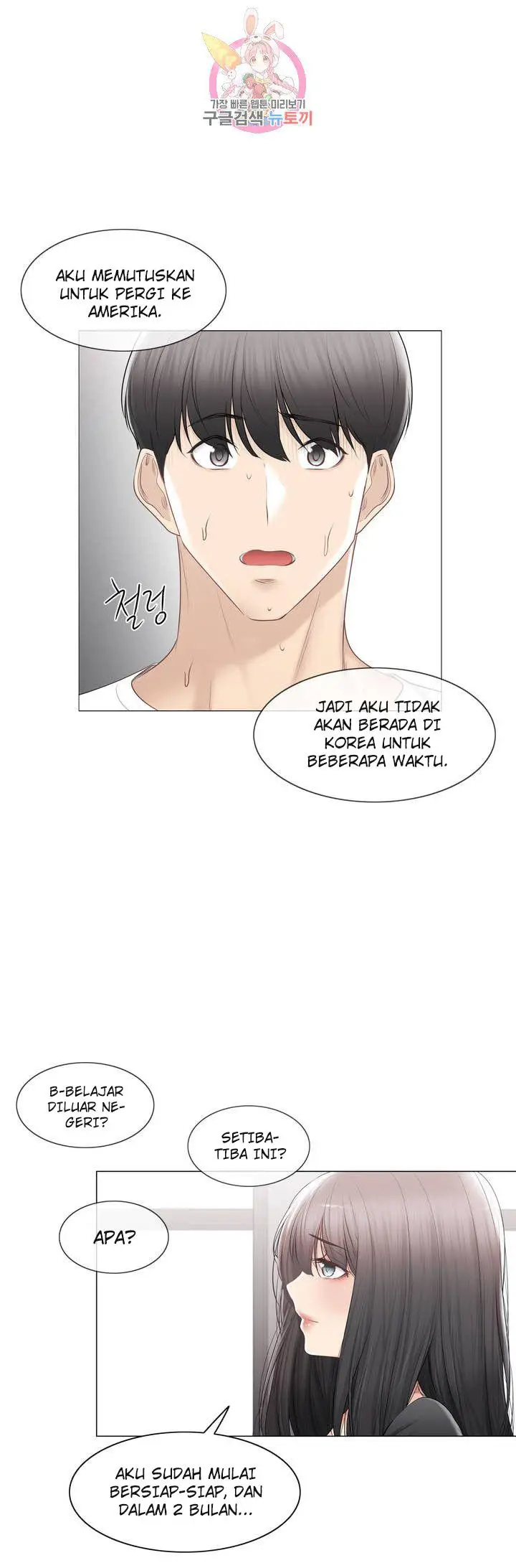 image-komik-touch-to-unlock-chapter-104-5/38