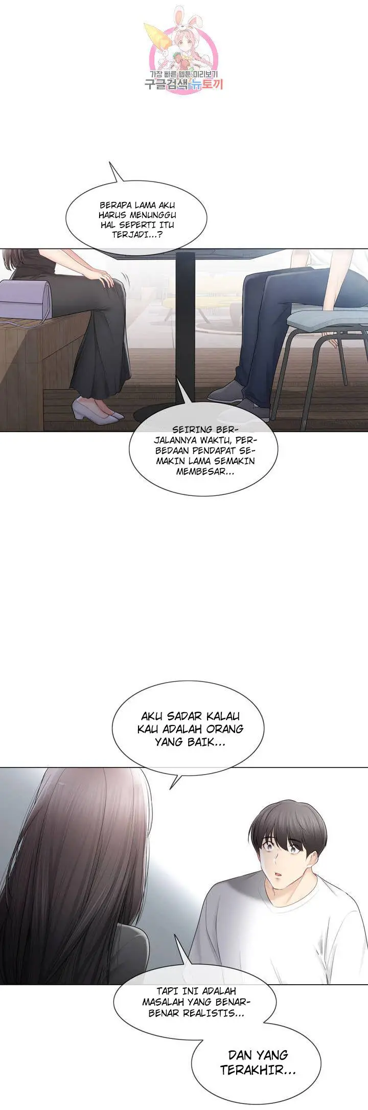 image-komik-touch-to-unlock-chapter-104-8/38