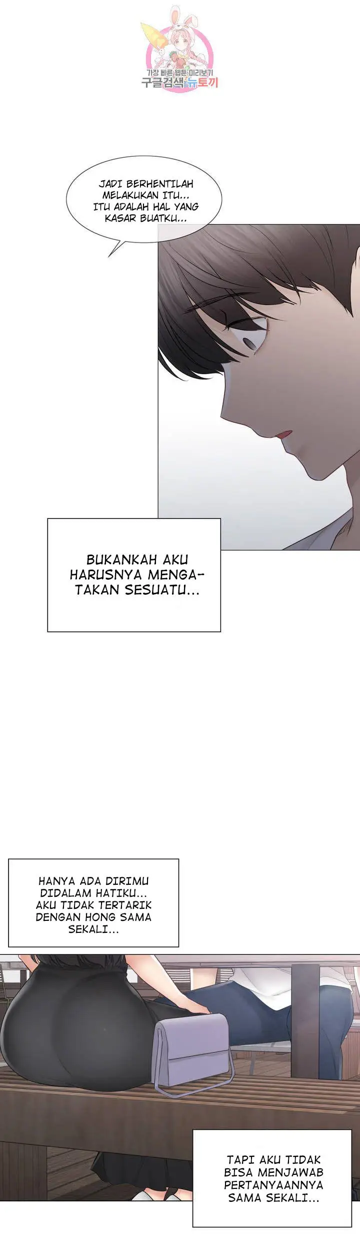 image-komik-touch-to-unlock-chapter-104-10/38