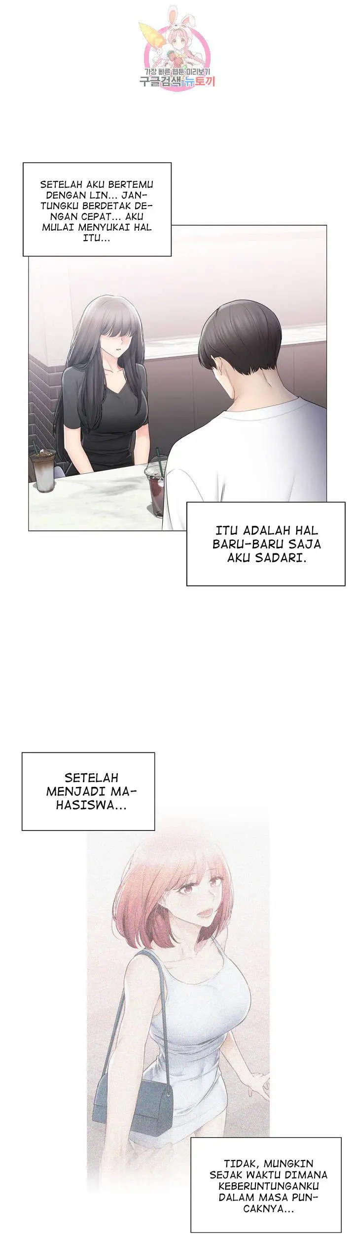 image-komik-touch-to-unlock-chapter-104-11/38