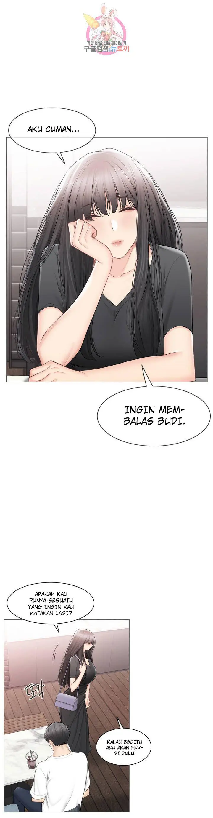 image-komik-touch-to-unlock-chapter-104-14/38