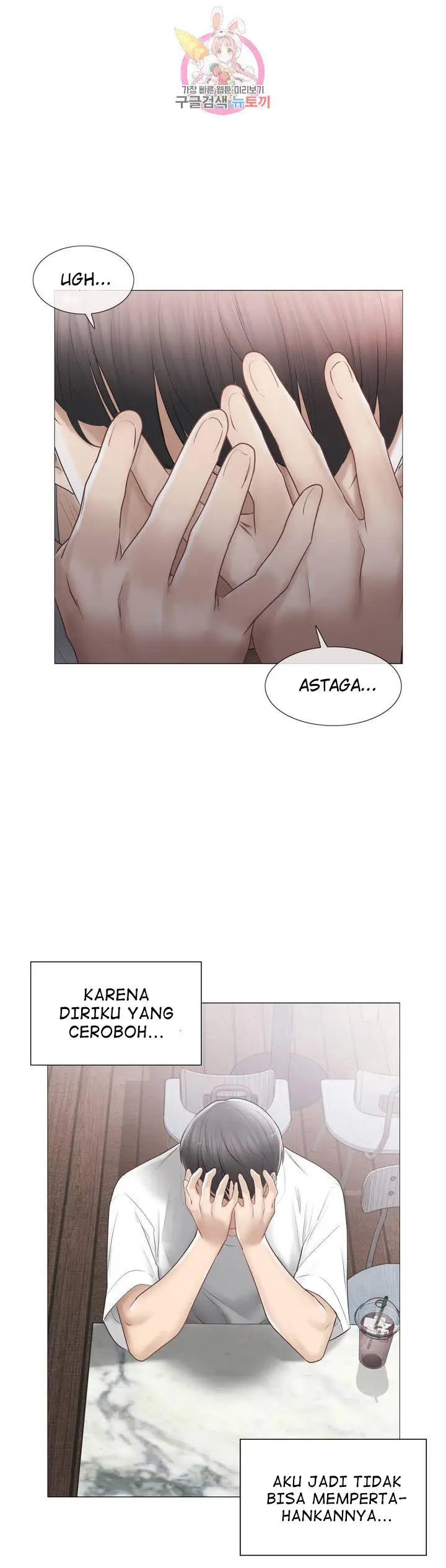 image-komik-touch-to-unlock-chapter-104-16/38