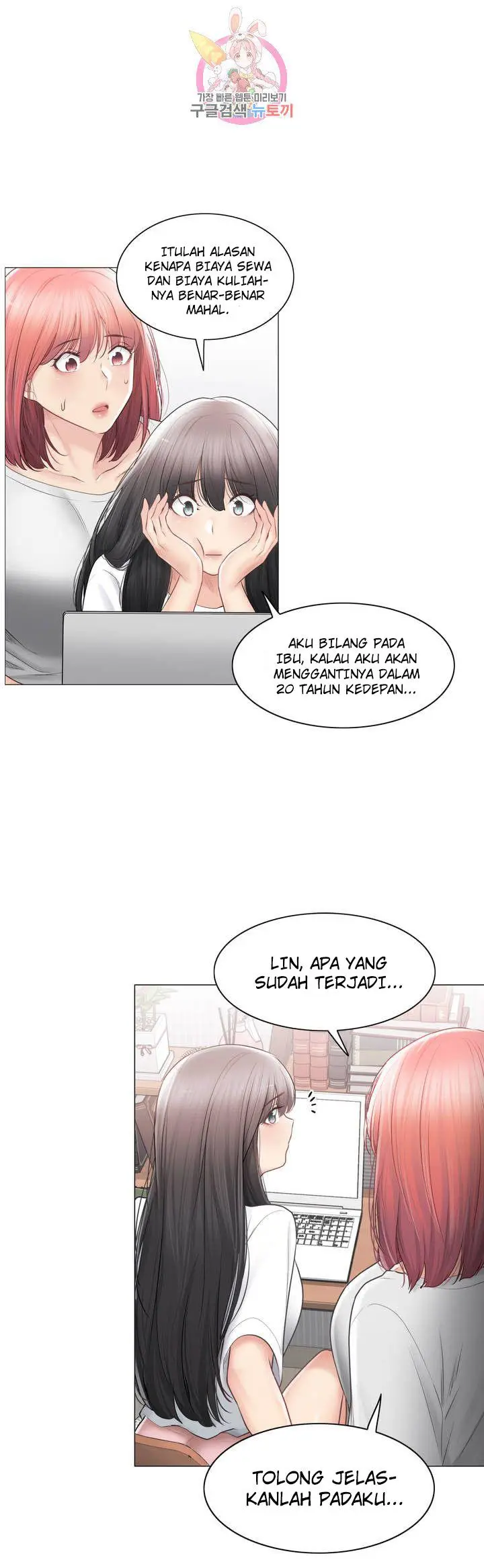 image-komik-touch-to-unlock-chapter-104-22/38