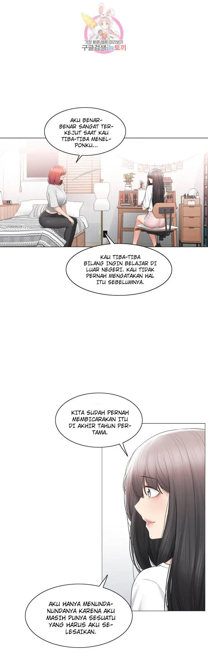 image-komik-touch-to-unlock-chapter-104-23/38