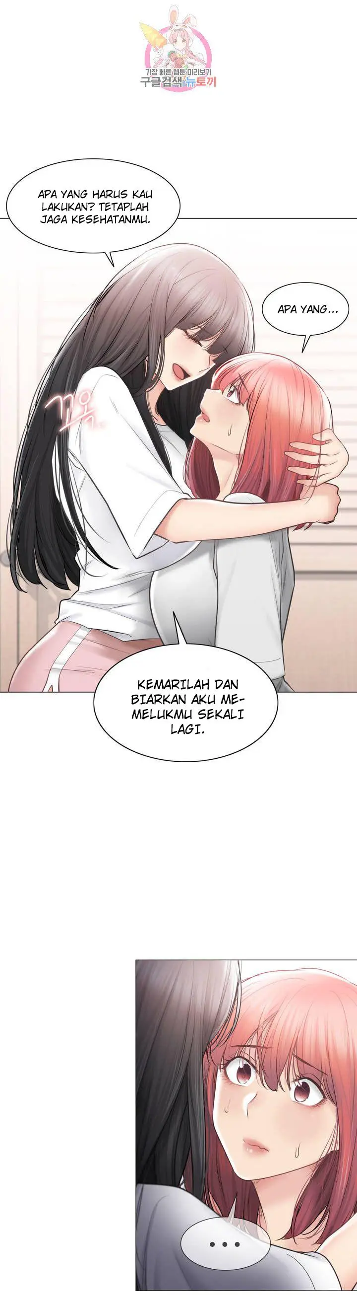 image-komik-touch-to-unlock-chapter-104-25/38