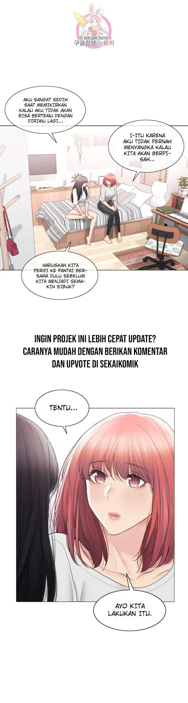image-komik-touch-to-unlock-chapter-104-32/38