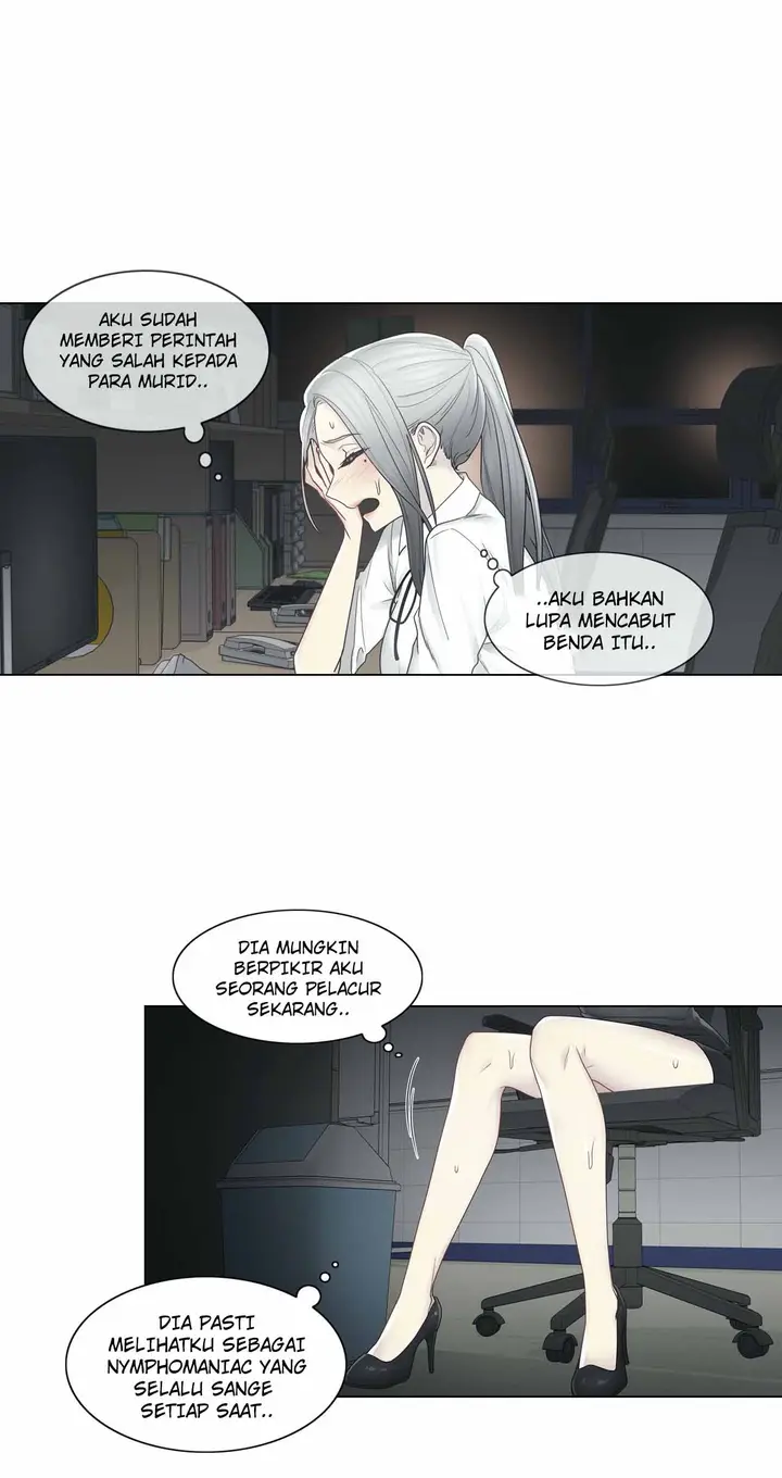 image-komik-touch-to-unlock-chapter-32-4/32