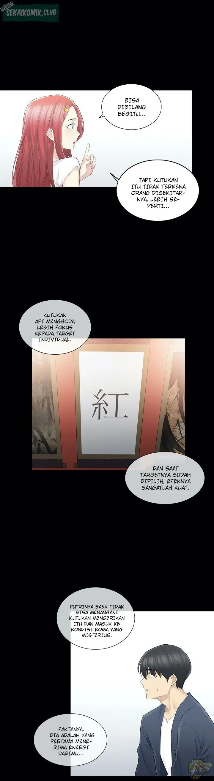 image-komik-touch-to-unlock-chapter-62-8/33