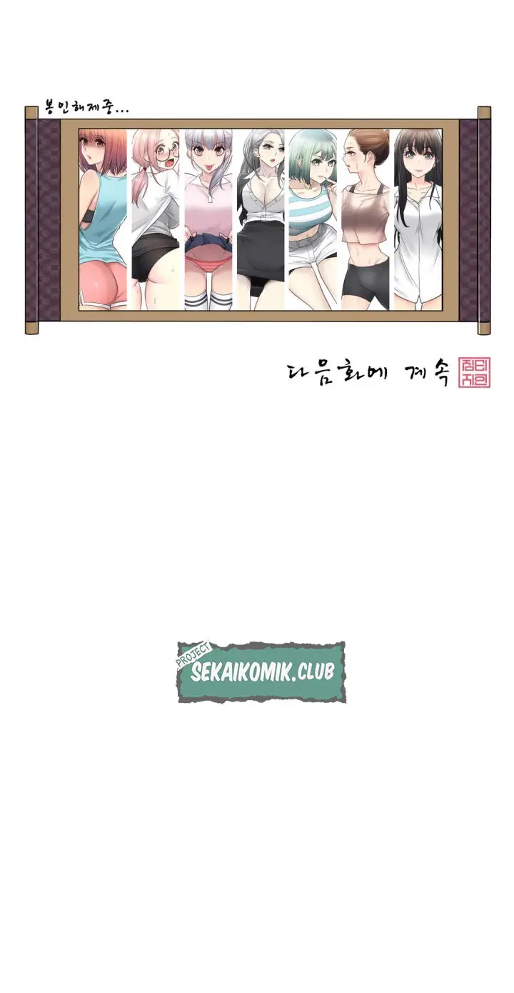 image-komik-touch-to-unlock-chapter-65-10/12