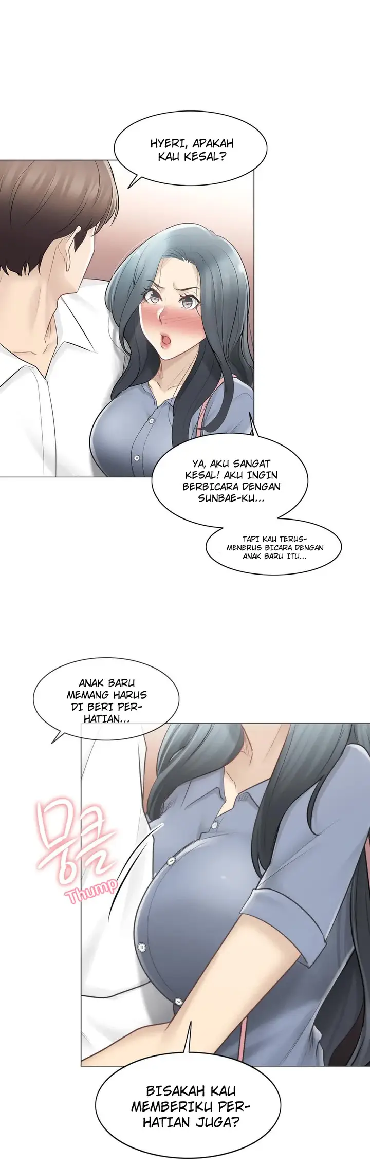 image-komik-touch-to-unlock-chapter-66-32/39
