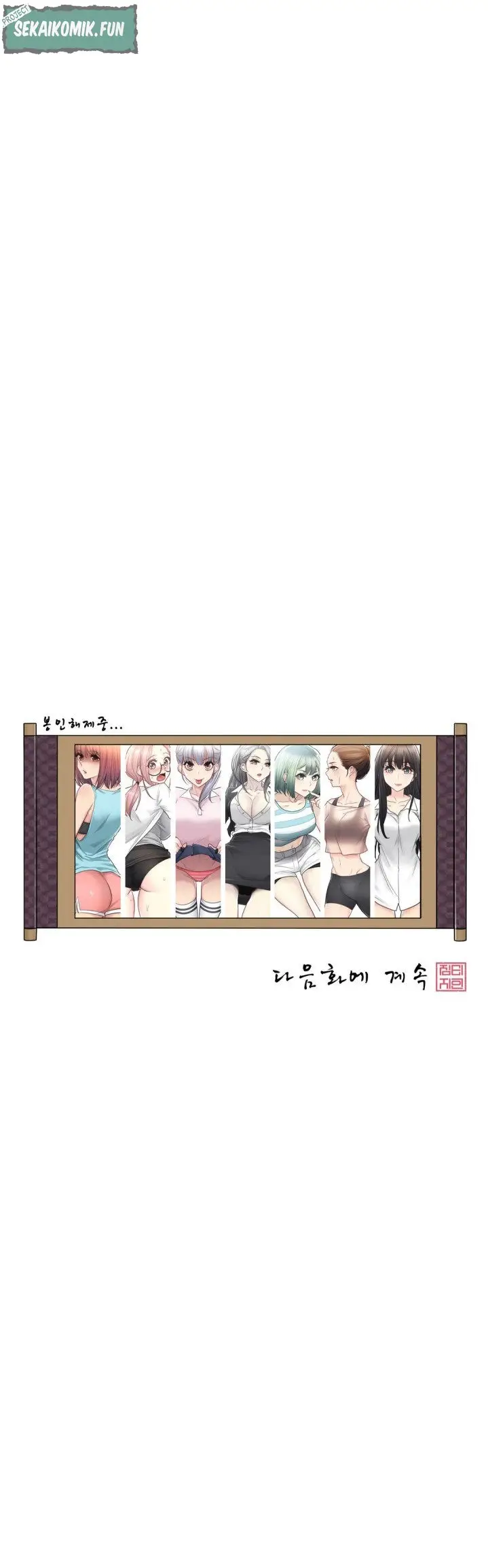 image-komik-touch-to-unlock-chapter-68-30/32