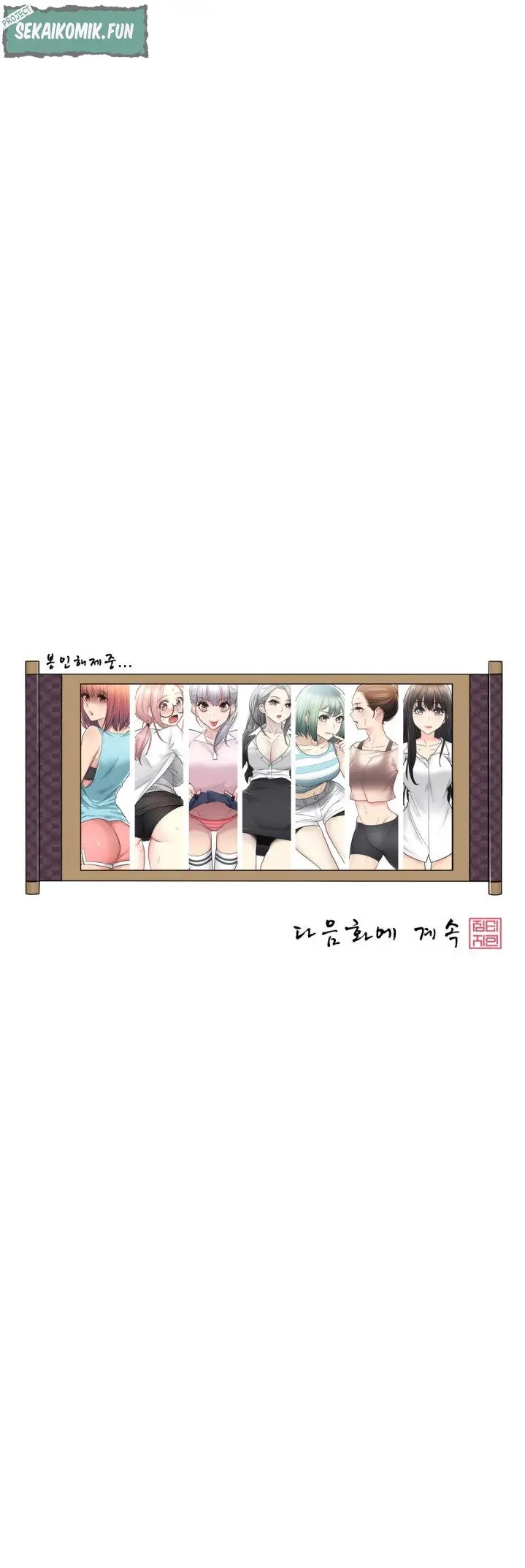 image-komik-touch-to-unlock-chapter-69-30/32