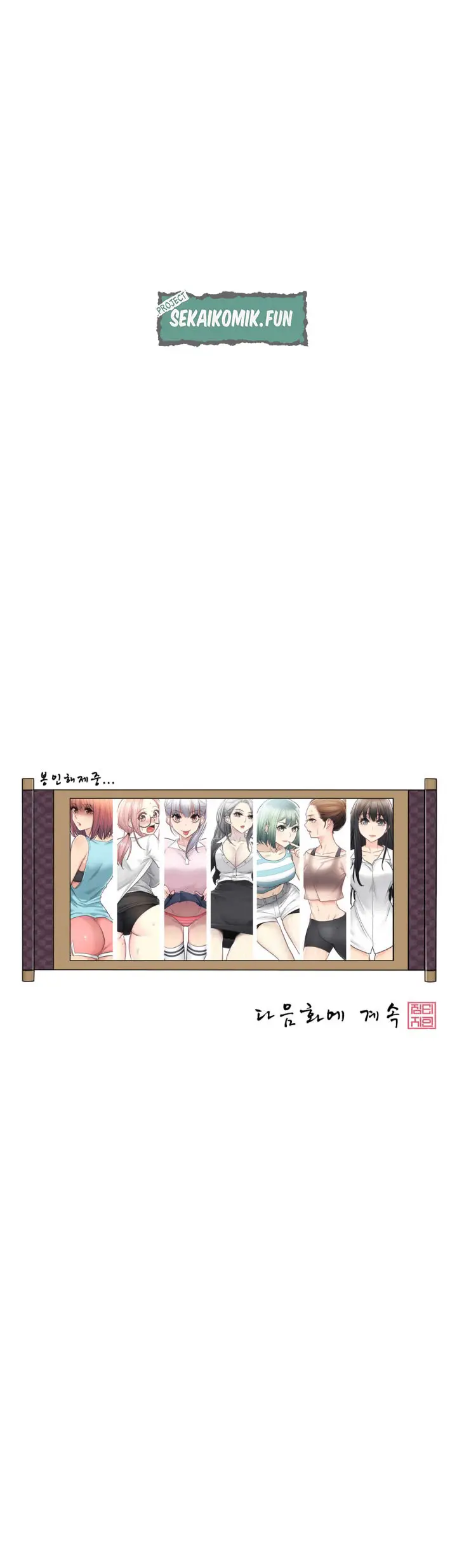 image-komik-touch-to-unlock-chapter-70-11/13