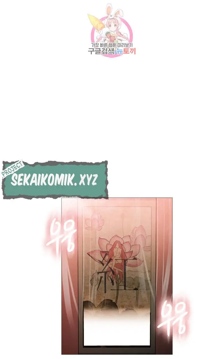 image-komik-touch-to-unlock-chapter-79-1/51