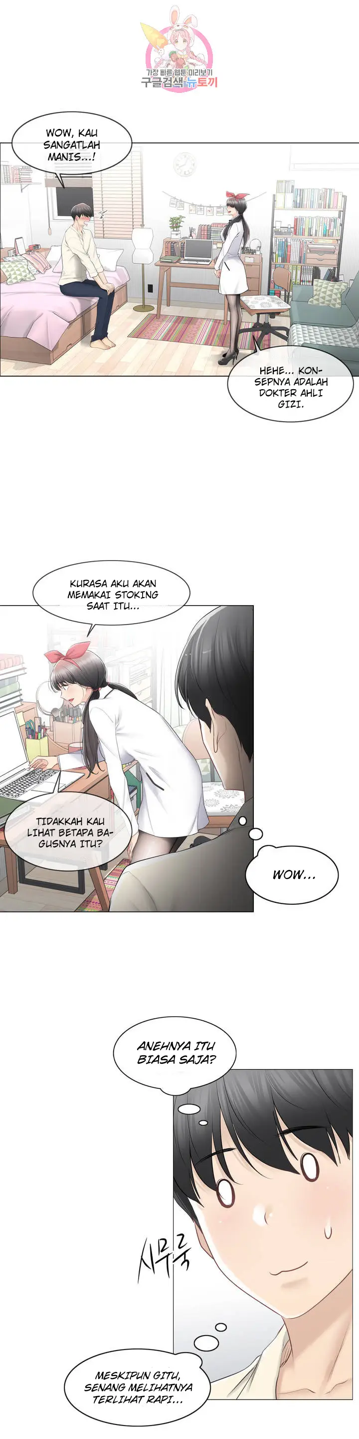 image-komik-touch-to-unlock-chapter-79-10/51