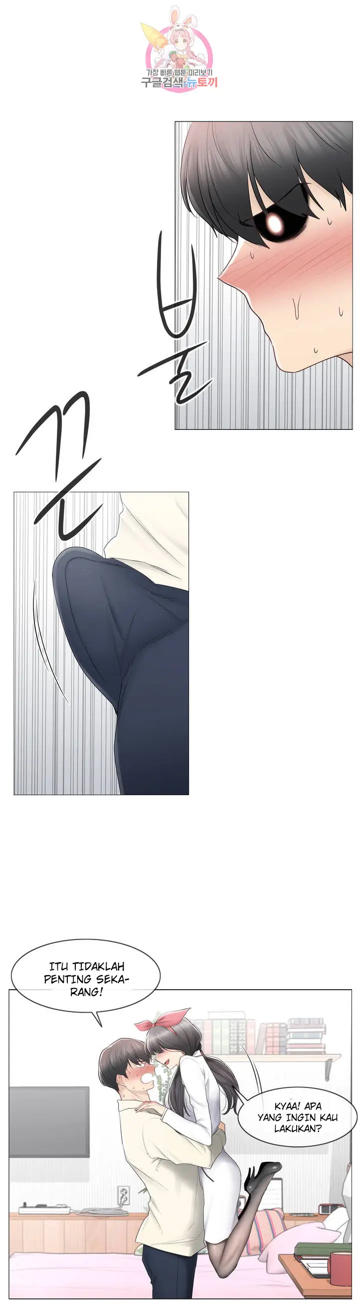 image-komik-touch-to-unlock-chapter-79-15/51