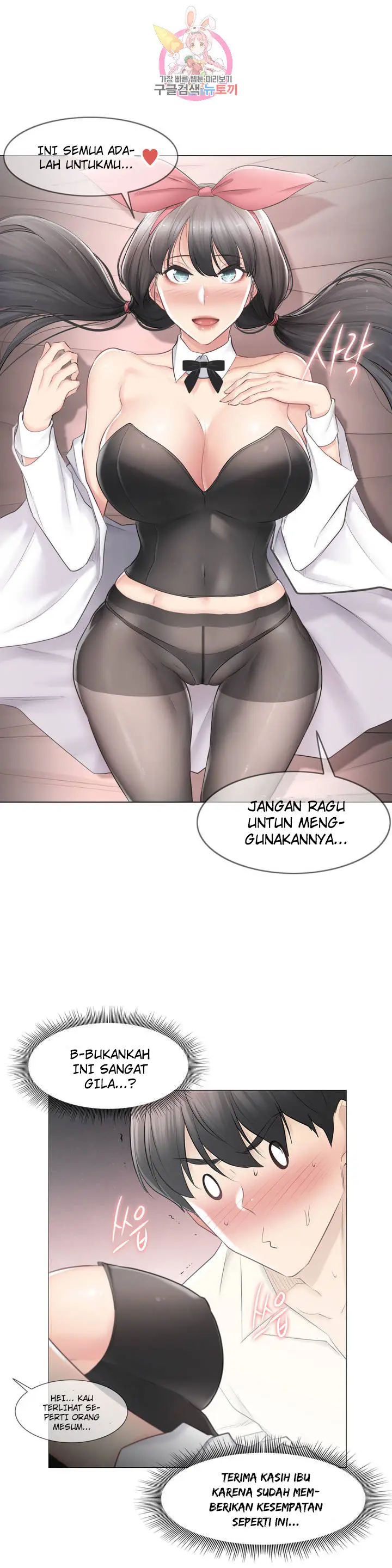 image-komik-touch-to-unlock-chapter-79-18/51