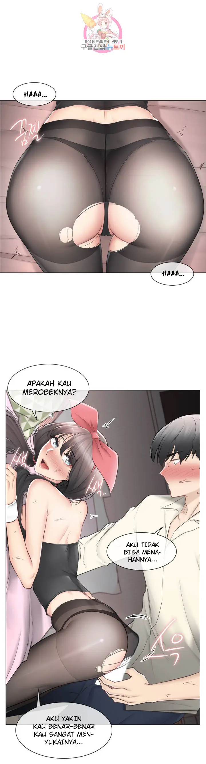 image-komik-touch-to-unlock-chapter-79-22/51