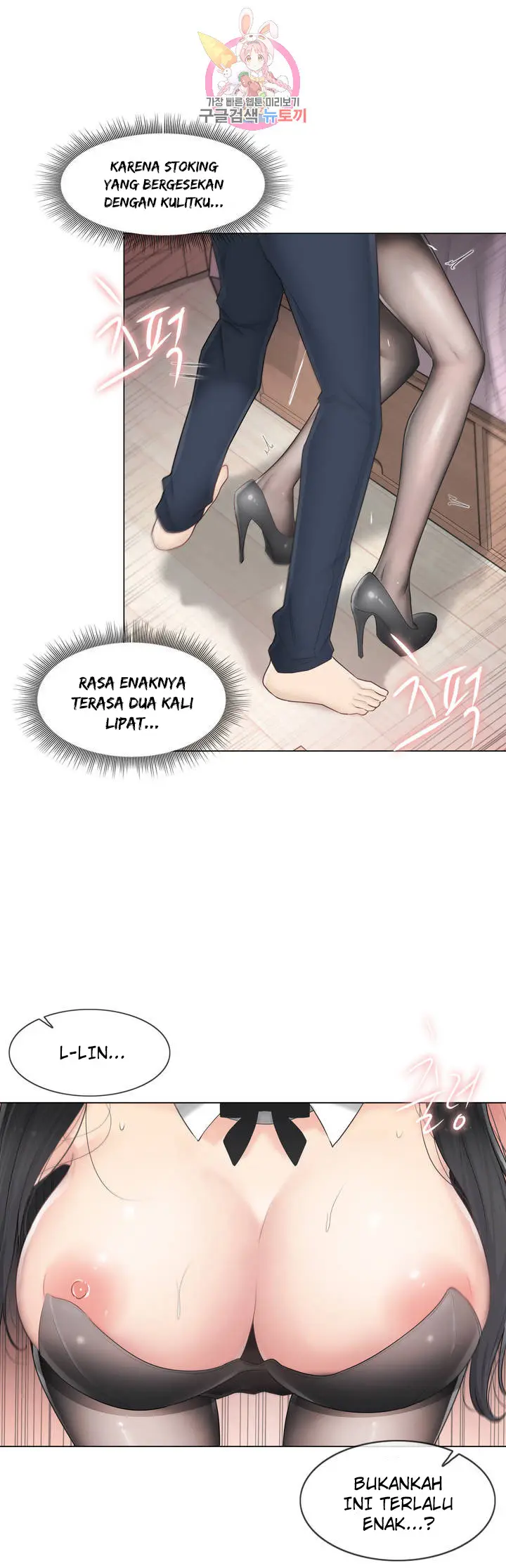 image-komik-touch-to-unlock-chapter-79-28/51