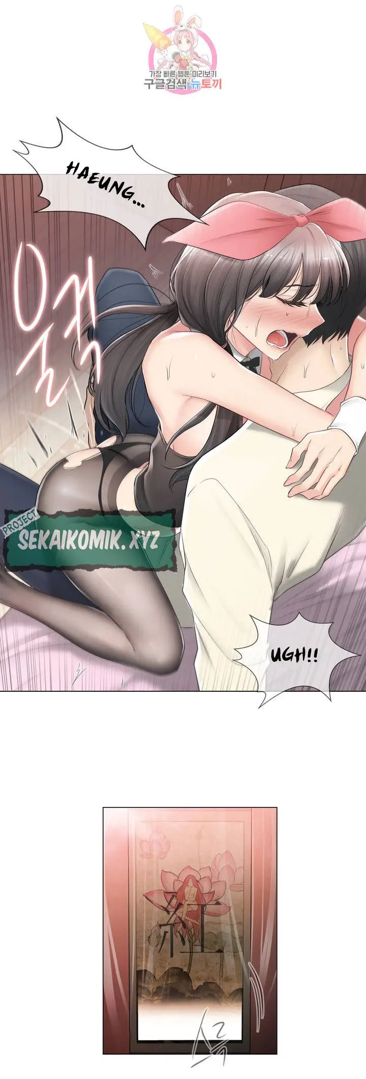 image-komik-touch-to-unlock-chapter-79-37/51