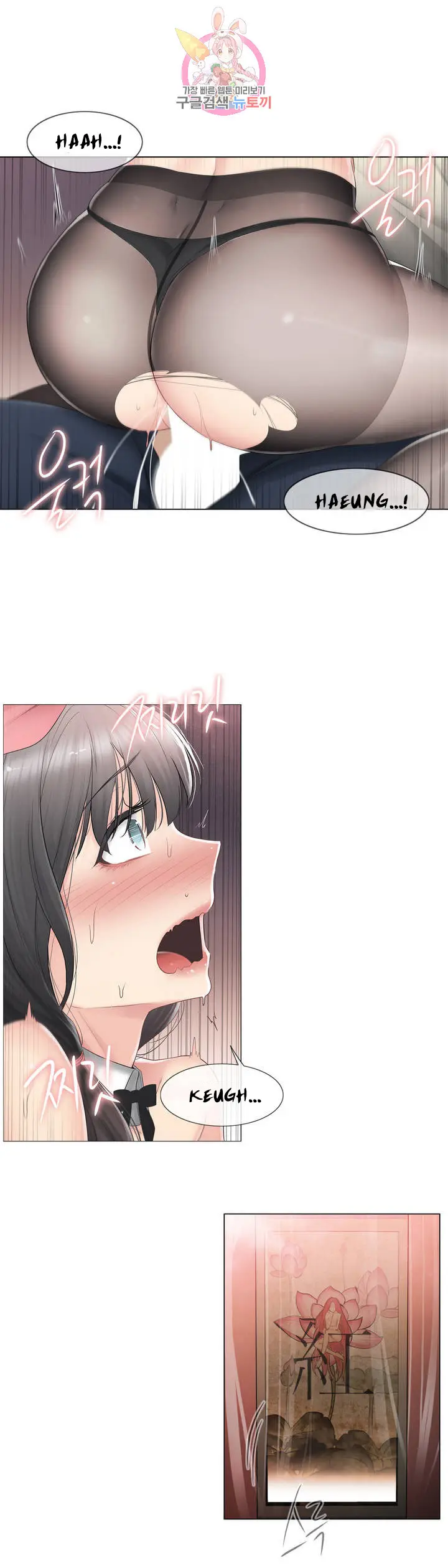 image-komik-touch-to-unlock-chapter-79-38/51