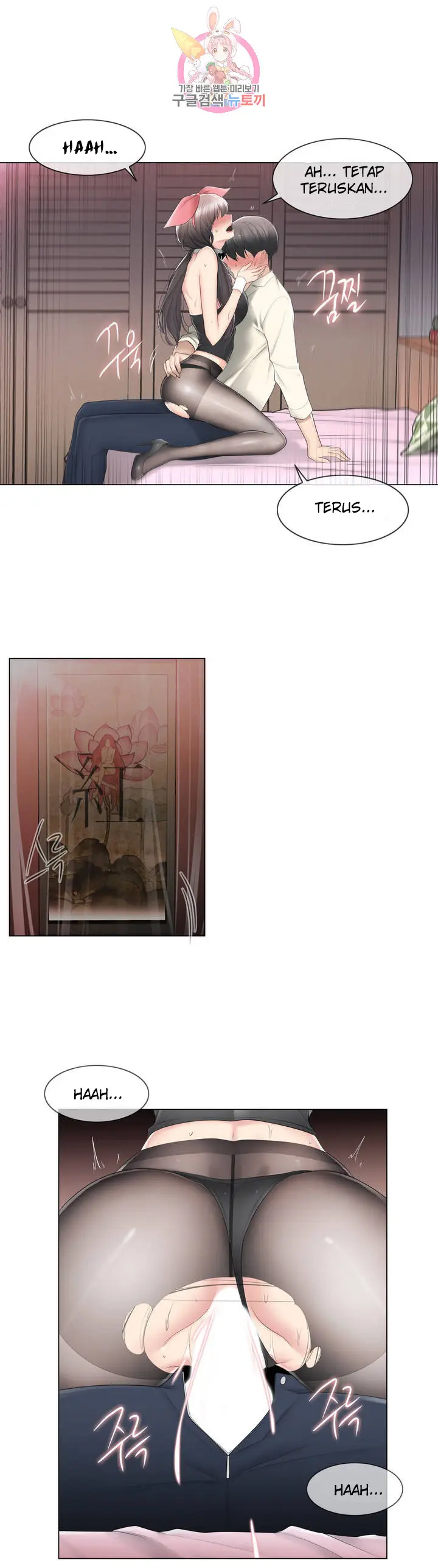 image-komik-touch-to-unlock-chapter-79-39/51