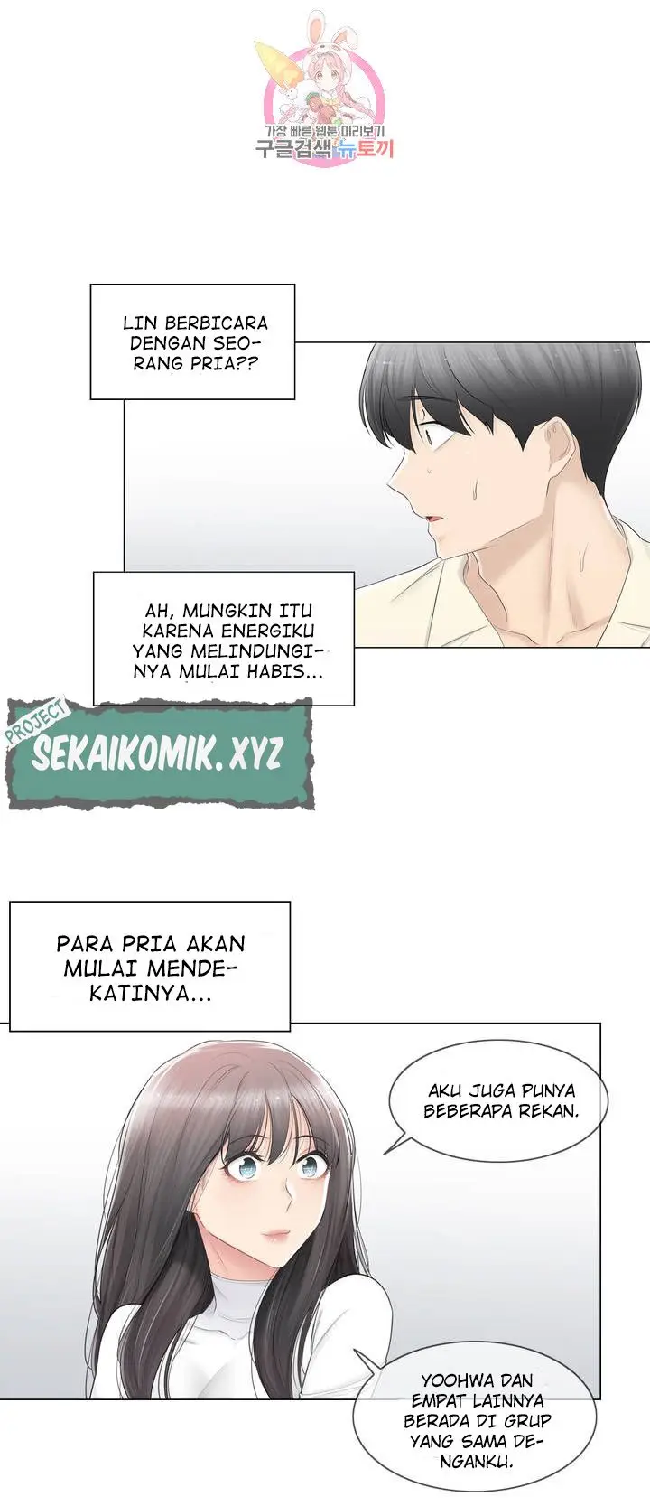 image-komik-touch-to-unlock-chapter-79-45/51