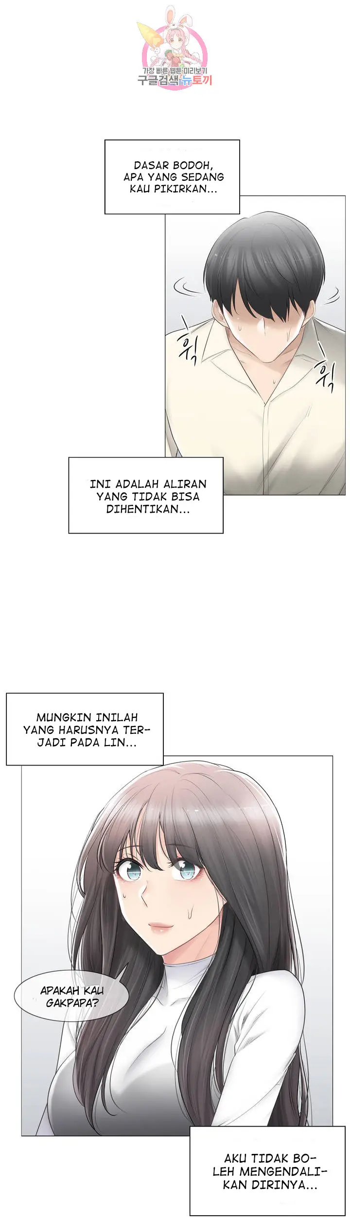 image-komik-touch-to-unlock-chapter-79-47/51