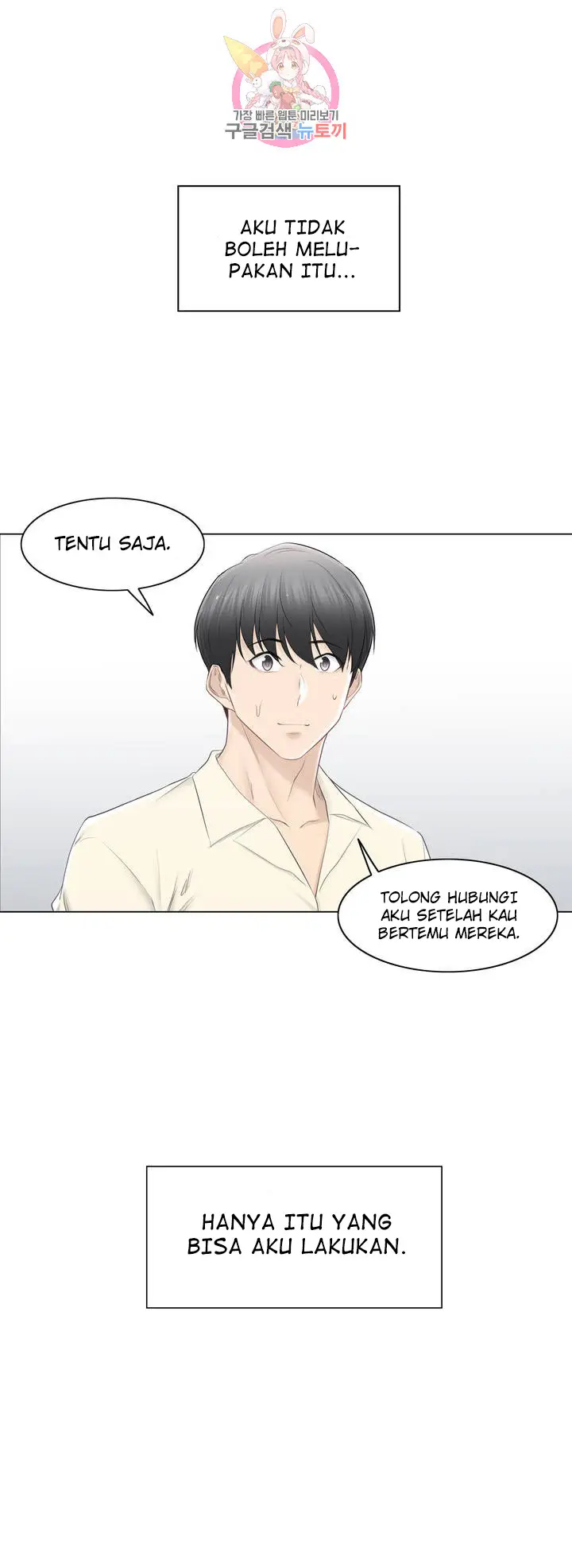 image-komik-touch-to-unlock-chapter-79-48/51