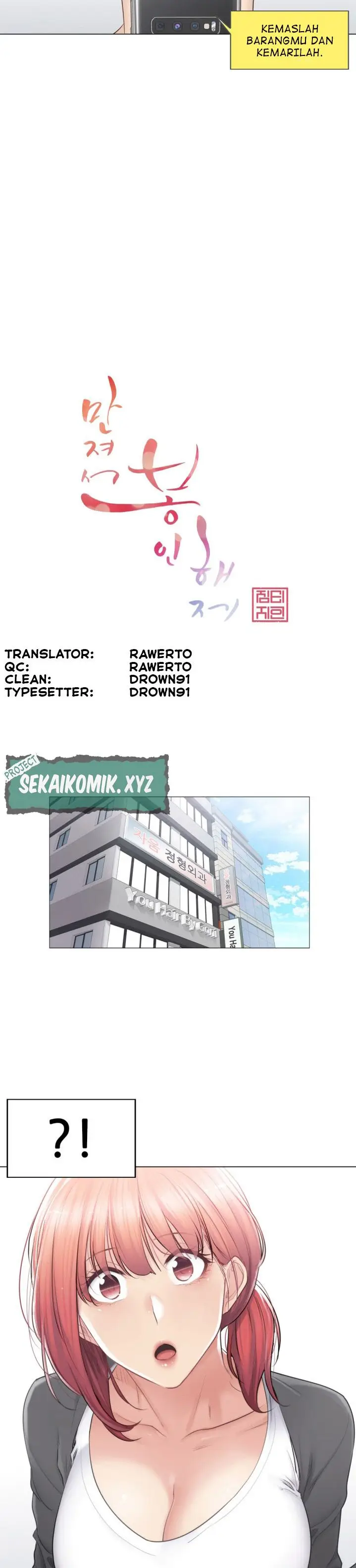 image-komik-touch-to-unlock-chapter-80-5/37