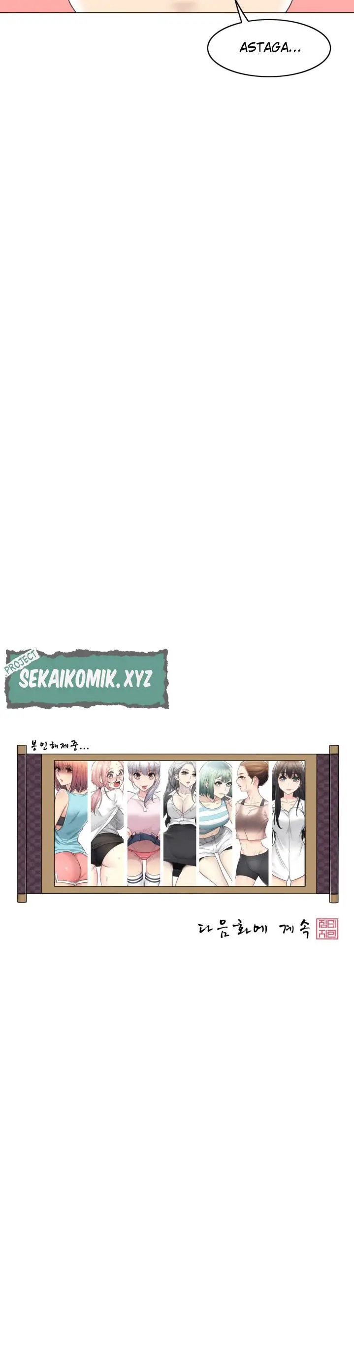 image-komik-touch-to-unlock-chapter-82-25/27