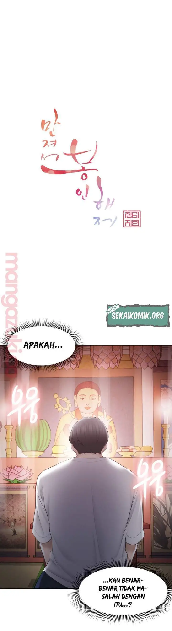 image-komik-touch-to-unlock-chapter-99-0/41