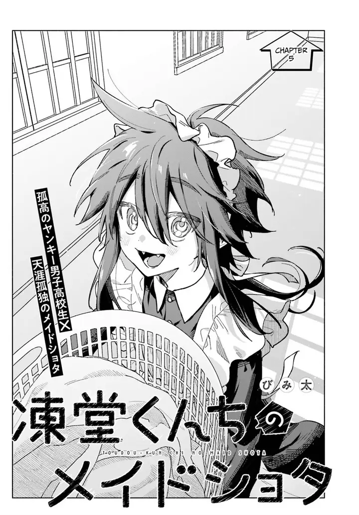 image-komik-toudou-kun-chi-no-maid-shota-chapter-5-1/16