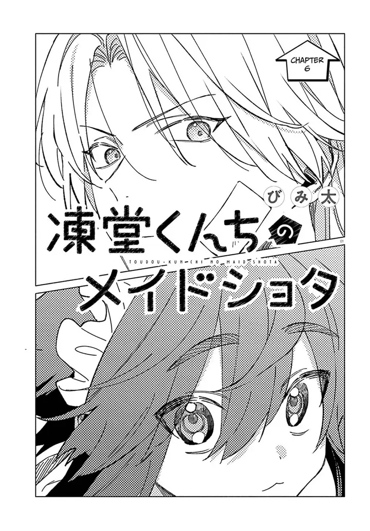 image-komik-toudou-kun-chi-no-maid-shota-chapter-6-1/21