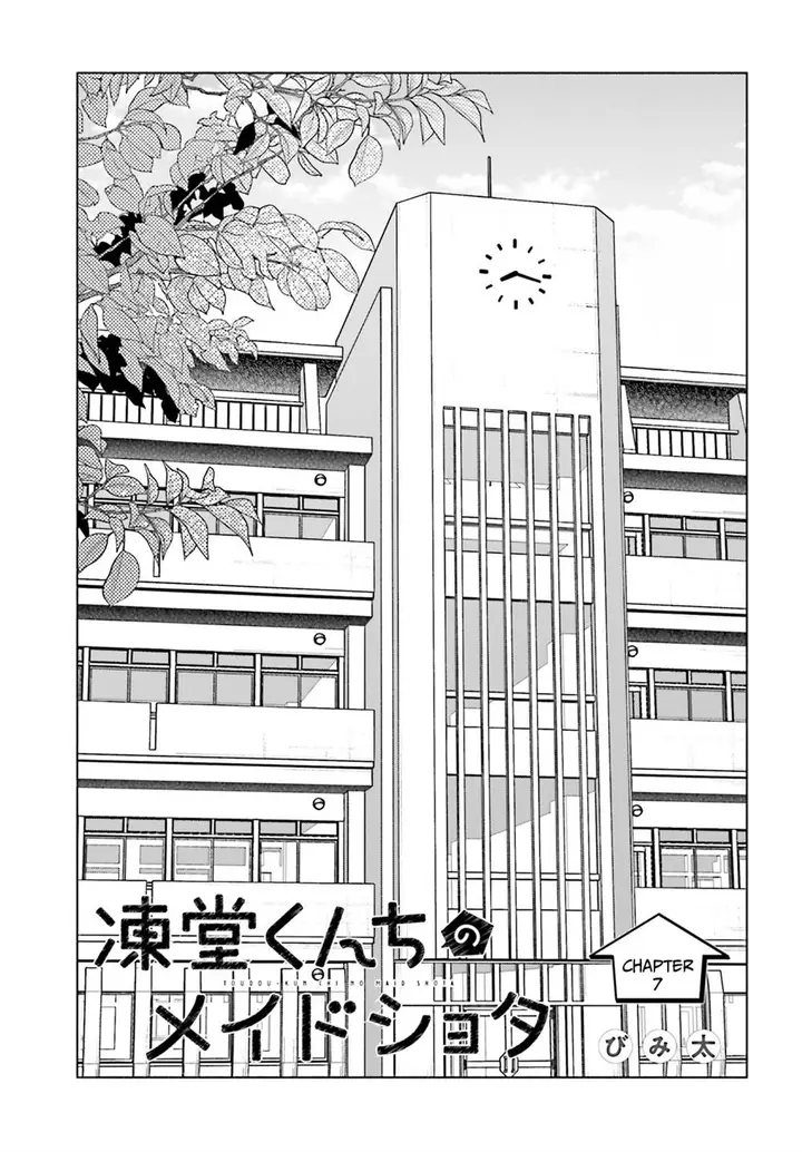 image-komik-toudou-kun-chi-no-maid-shota-chapter-7-1/14