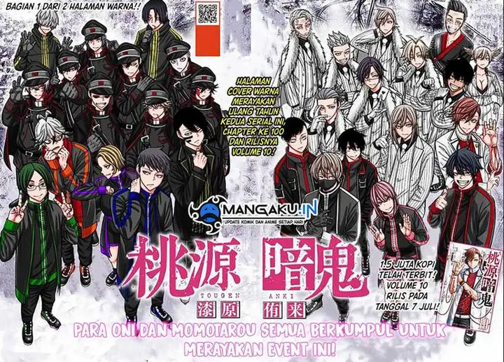 image-komik-tougen-anki-chapter-100-1/7