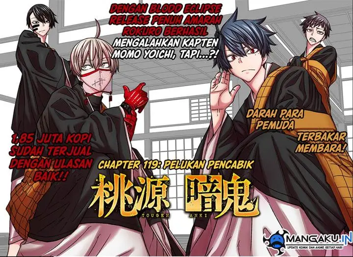 image-komik-tougen-anki-chapter-119-1/7