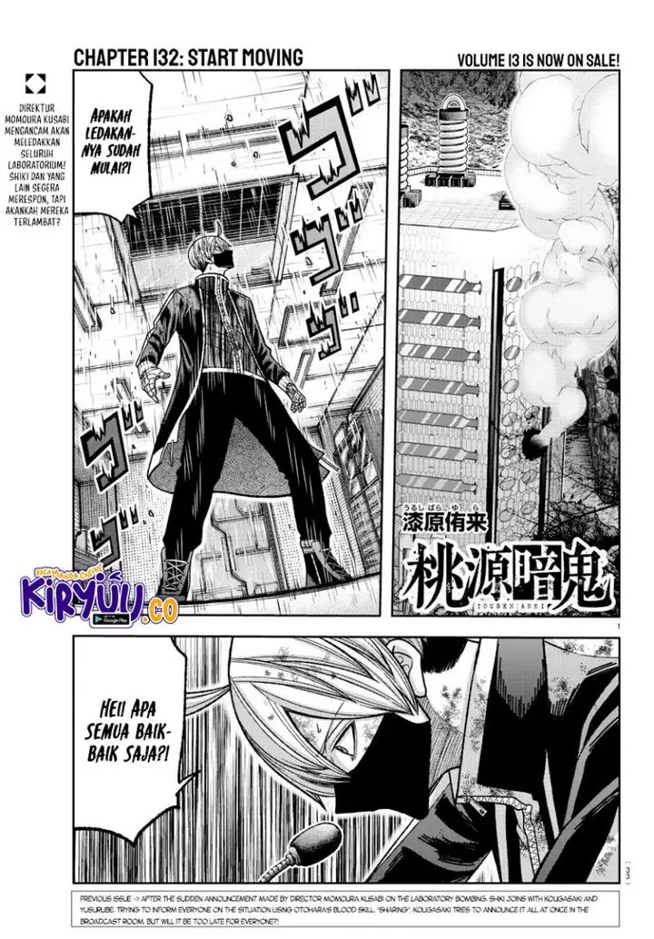 image-komik-tougen-anki-chapter-132-0/19