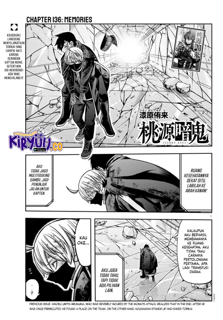 image-komik-tougen-anki-chapter-136-0/20