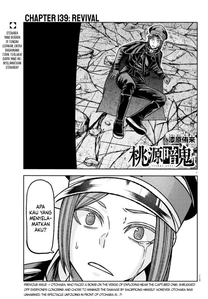 image-komik-tougen-anki-chapter-139-0/19