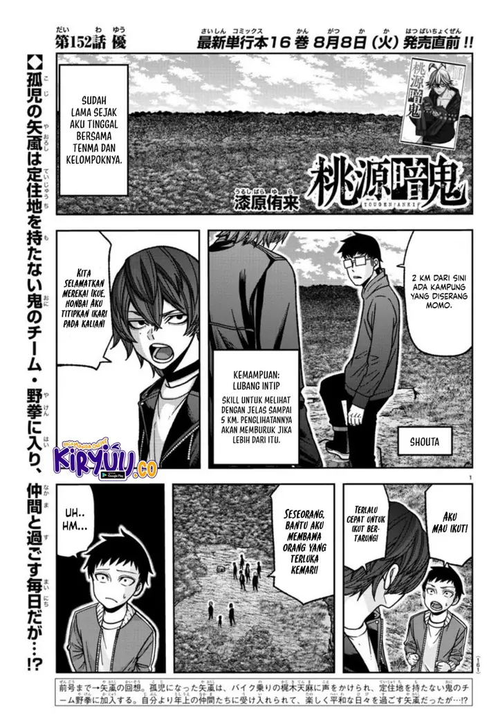image-komik-tougen-anki-chapter-152-0/19