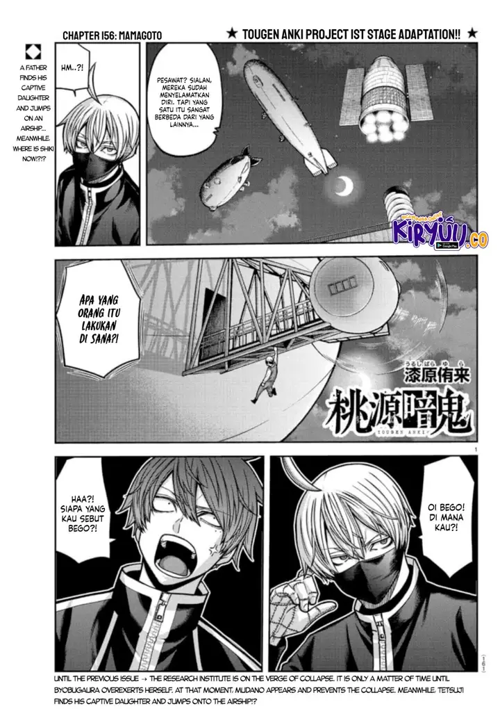 image-komik-tougen-anki-chapter-156-0/17