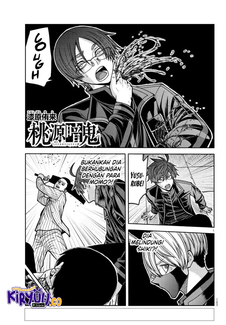 image-komik-tougen-anki-chapter-167-1/21