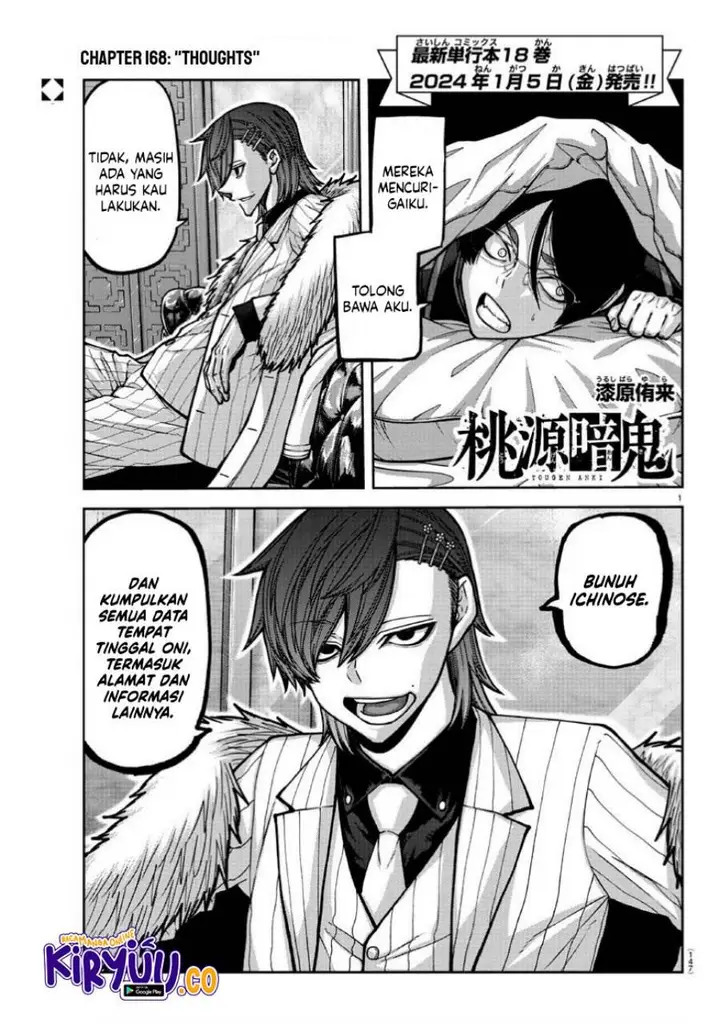 image-komik-tougen-anki-chapter-168-1/21