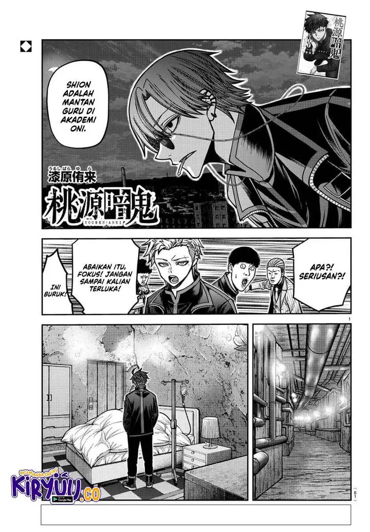 image-komik-tougen-anki-chapter-170-17/20